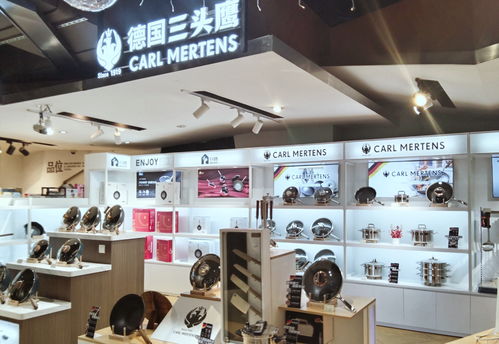 第116届百货会盛大召开，三头鹰品牌Carl Mertens首次参展大放异彩