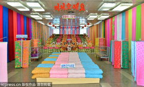 平壤第一百货商店商品展览会盛大开幕，展现丰富多元百货魅力