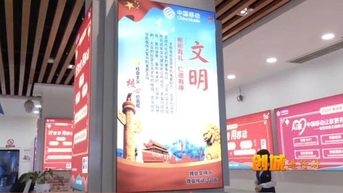 移动公司 将文明服务融入服务品质，贺州企业服务再升级