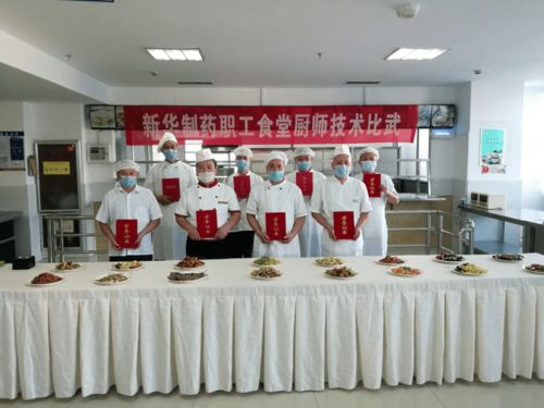 切磋炊事技能 做好服务保障 贺州企业职工食堂开展厨师技能比武活动