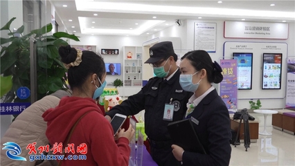 贺州打出金融支持“组合拳”，全力稳企业保就业