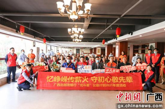 北行忆峥嵘，初心薪火传——公益进贺州，企业服务暖人心